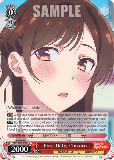 First Date, Chizuru - KNK/W86-E061