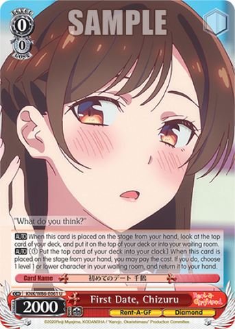 First Date, Chizuru - KNK/W86-E061