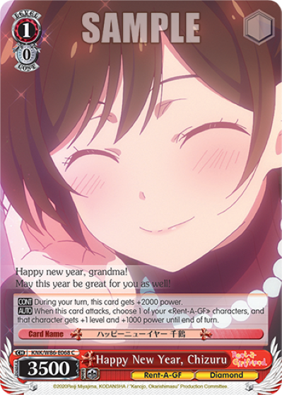 Happy New Year, Chizuru - KNK/W86-E068