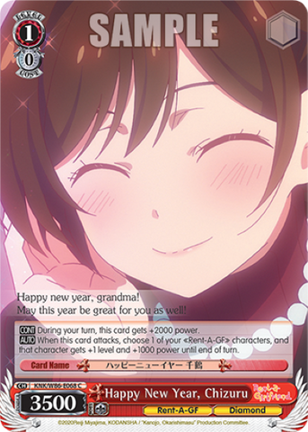 Happy New Year, Chizuru - KNK/W86-E068