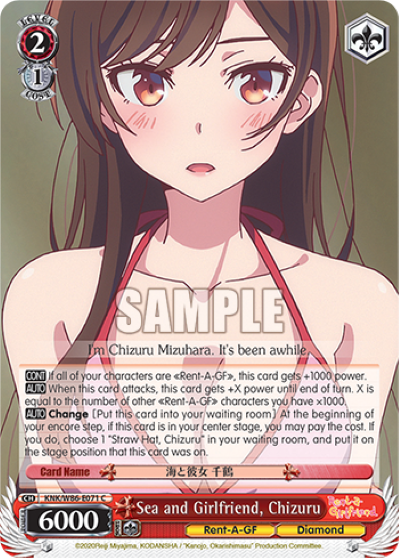 Sea and Girlfriend, Chizuru - KNK/W86-E071