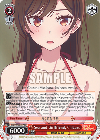 Sea and Girlfriend, Chizuru - KNK/W86-E071