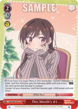 This Month's #1 - KNK/W86-E073