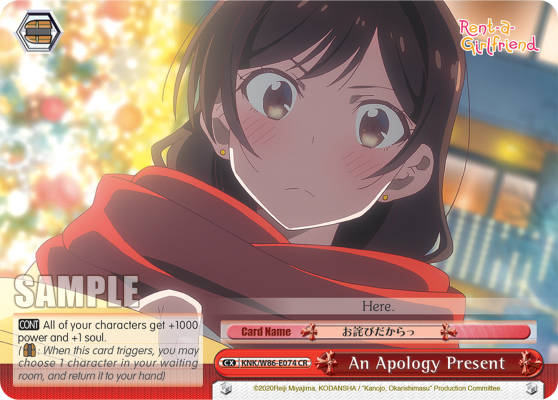 An Apology Present - KNK/W86-E074