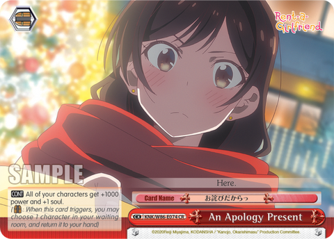 An Apology Present - KNK/W86-E074