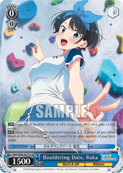 Bouldering Date, Ruka (SR) - KNK/W86-E077S