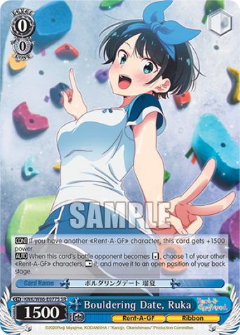 Bouldering Date, Ruka (SR) - KNK/W86-E077S