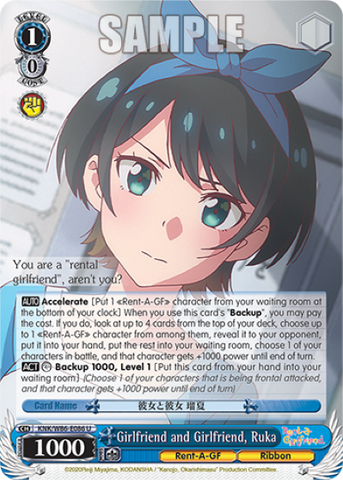 Girlfriend and Girlfriend, Ruka - KNK/W86-E086