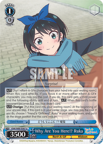 Why Are You Here!? Ruka - KNK/W86-E087