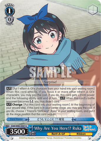 Why Are You Here!? Ruka - KNK/W86-E087