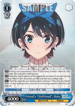 Friend's "Girlfriend", Ruka - KNK/W86-E088