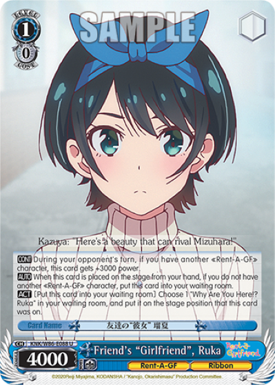 Friend's "Girlfriend", Ruka - KNK/W86-E088