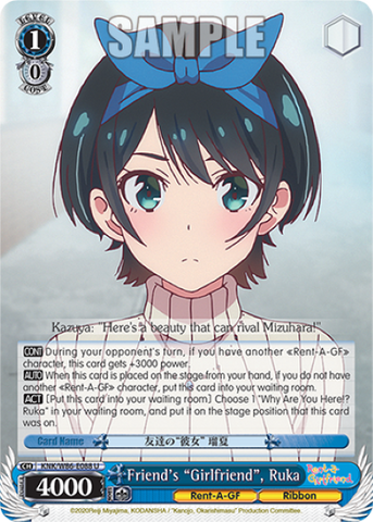 Friend's "Girlfriend", Ruka - KNK/W86-E088