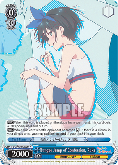 Bungee Jump of Confession, Ruka - KNK/W86-E091