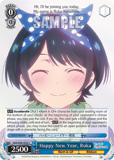 Happy New Year, Ruka - KNK/W86-E092