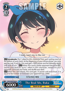 The Real Me, Ruka - KNK/W86-E094