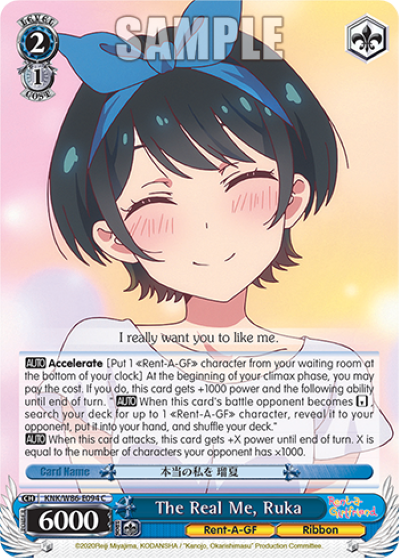 The Real Me, Ruka - KNK/W86-E094