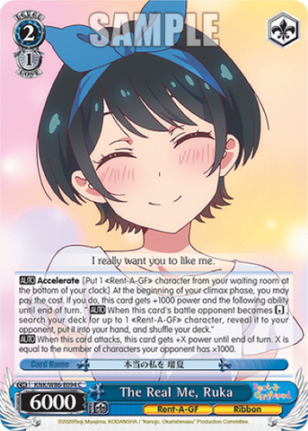 The Real Me, Ruka - KNK/W86-E094