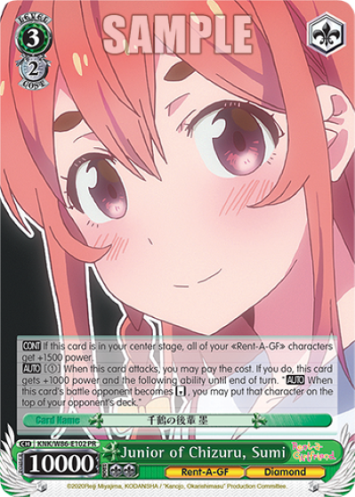 Junior of Chizuru, Sumi - KNK/W86-E102
