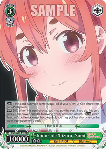 Junior of Chizuru, Sumi - KNK/W86-E102