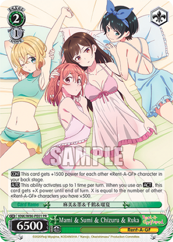 Mami & Sumi & Chizuru & Ruka - KNK/W86-PE01