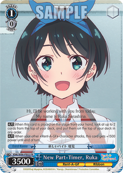 New Part-Timer, Ruka - KNK/W86-PE02