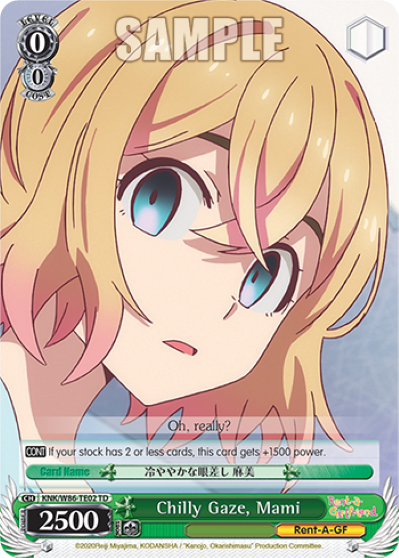 Chilly Gaze, Mami - KNK/W86-TE02
