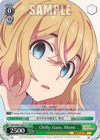 Chilly Gaze, Mami - KNK/W86-TE02
