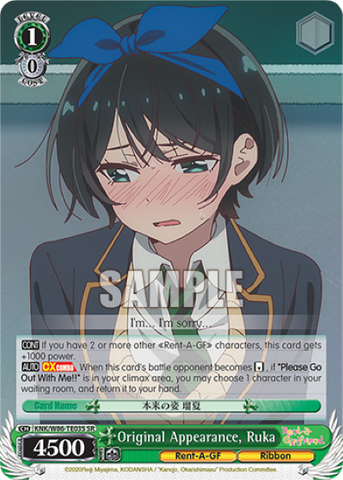 Original Appearance, Ruka (SR) - KNK/W86-TE03S