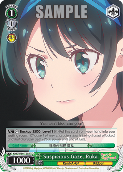 Suspicious Gaze, Ruka - KNK/W86-TE05