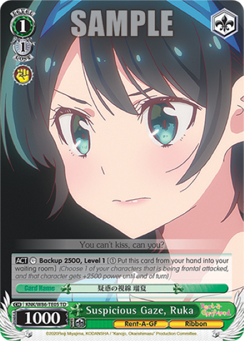 Suspicious Gaze, Ruka - KNK/W86-TE05
