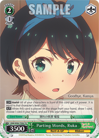 Parting Words, Ruka - KNK/W86-TE06