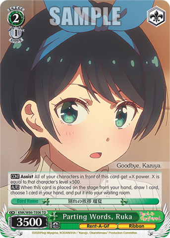 Parting Words, Ruka - KNK/W86-TE06