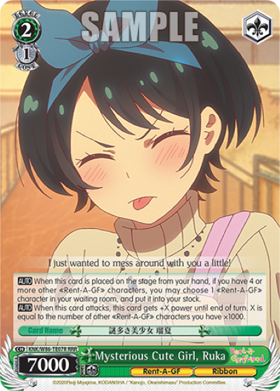 Mysterious Cute Girl, Ruka (RRR) - KNK/W86-TE07R