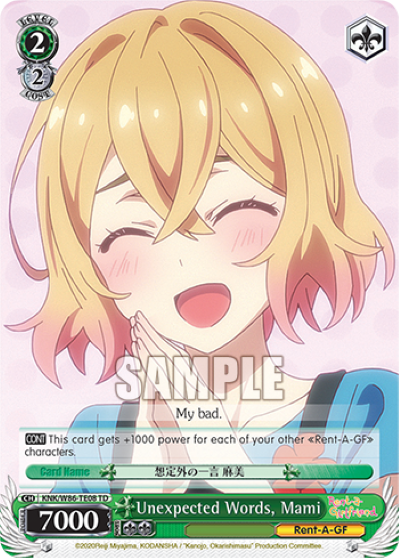 Unexpected Words, Mami - KNK/W86-TE08
