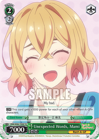 Unexpected Words, Mami - KNK/W86-TE08