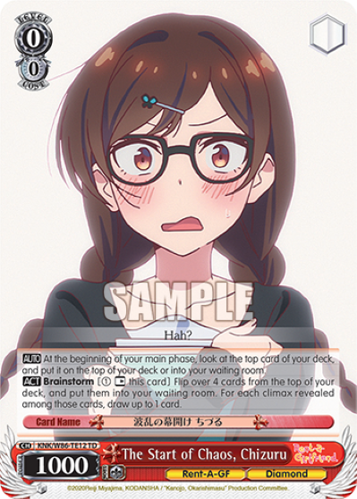 The Start of Chaos, Chizuru - KNK/W86-TE12