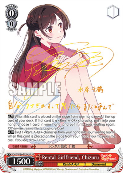 Rental Girlfriend, Chizuru (SP) - KNK/W86-TE14SP