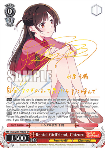 Rental Girlfriend, Chizuru (SP) - KNK/W86-TE14SP