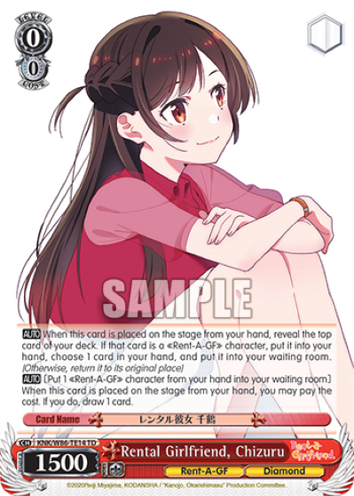 Rental Girlfriend, Chizuru - KNK/W86-TE14