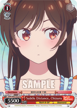 Subtle Distance, Chizuru - KNK/W86-TE16