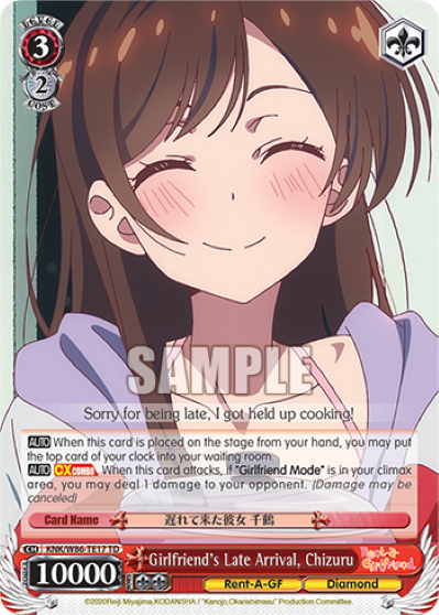 Girlfriend's Late Arrival, Chizuru - KNK/W86-TE17