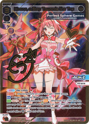 Hirana, a Step Towards the Top - WXDi-D03-004D[EN] (DiR)