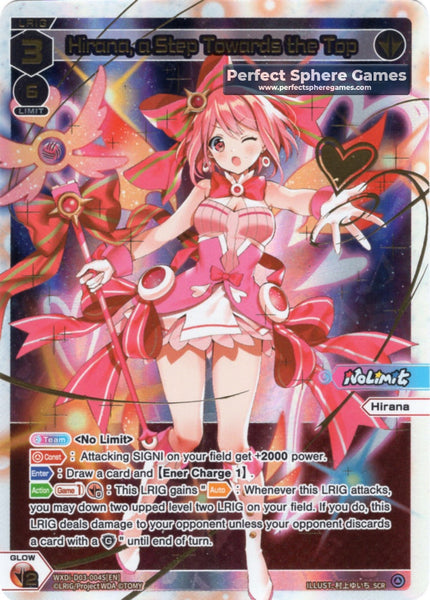 Hirana, a Step Towards the Top - WXDi-D03-004S[EN] (SCR)