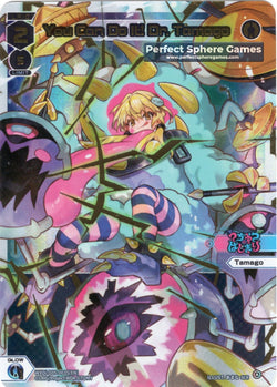 You Can Do It! Dr. Tamago - WXDi-D05-003S[EN] (SCR)