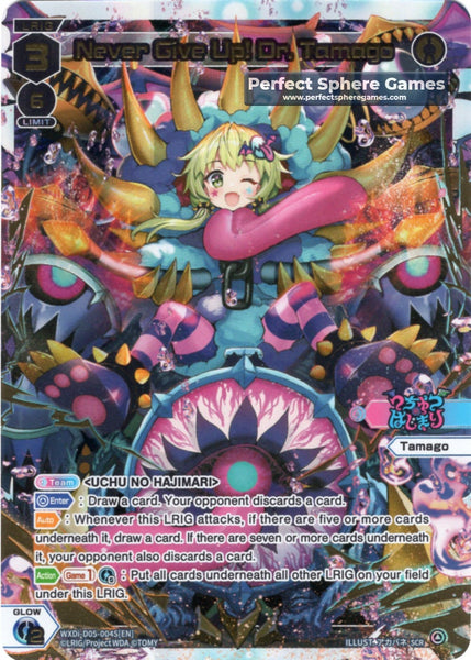 Never Give Up! Dr. Tamago - WXDi-D05-004S[EN] (SCR)