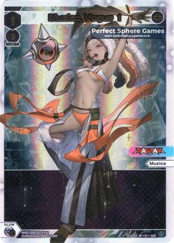 Muzica, Vogue 1 - WXDi-D06-002S[EN] (SCR)