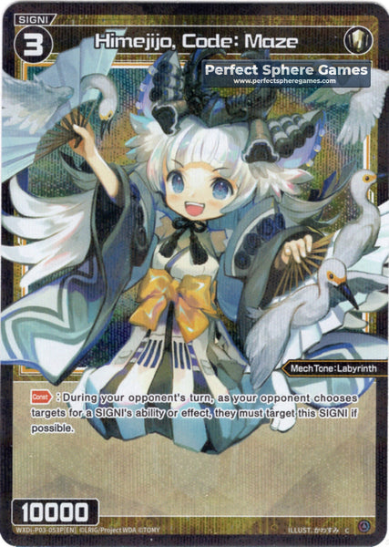 Himejijo, Code: Maze (Foil) - WXDi-P03-053P[EN]