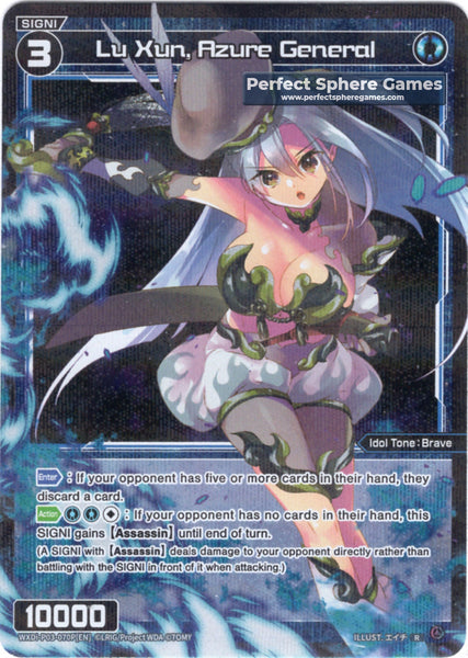 Lu Xun, Azure General (Foil) - WXDi-P03-070P[EN]
