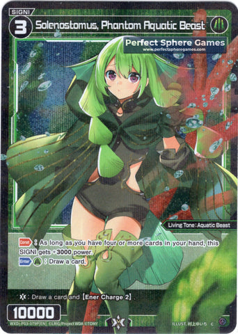 Solenostomus, Phantom Aquatic Beast (Foil) - WXDi-P03-079P[EN]